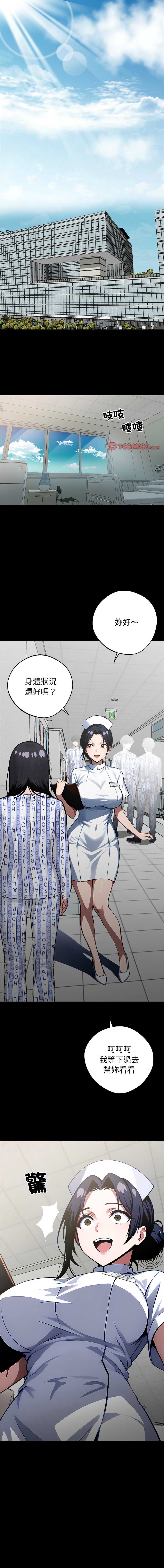 黑道X上班族