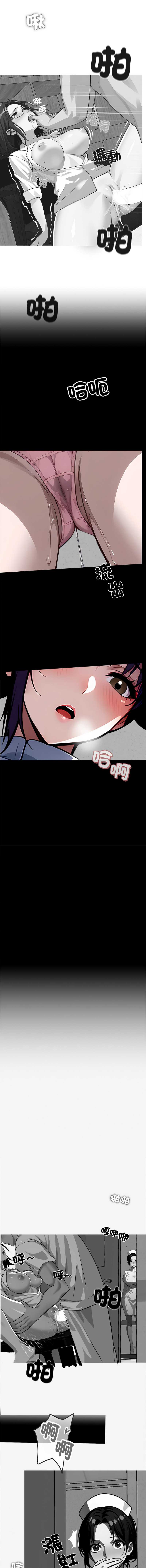 黑道X上班族