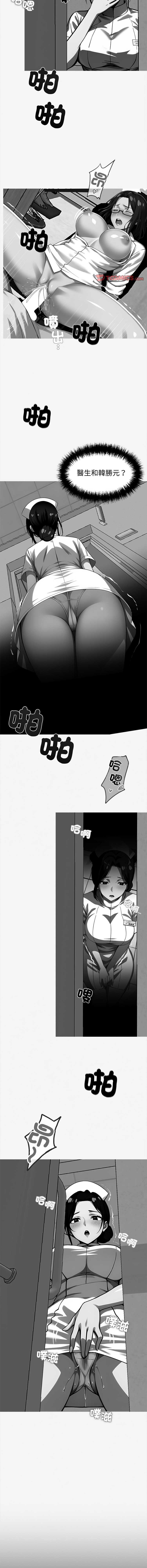 黑道X上班族