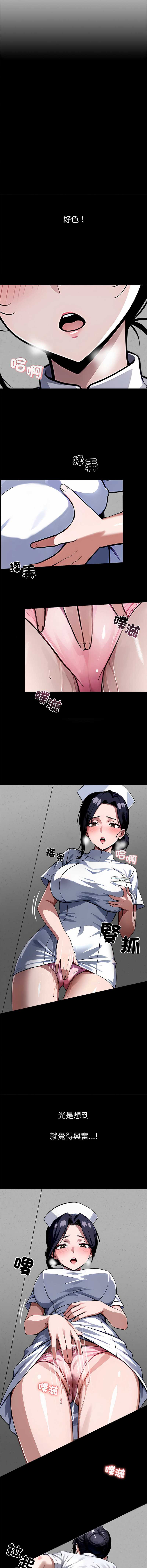 黑道X上班族