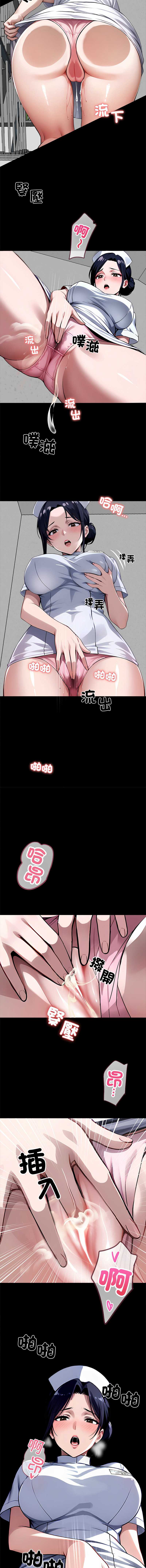 黑道X上班族