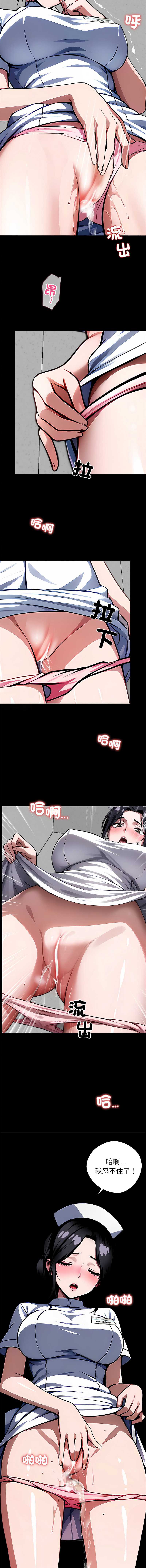 黑道X上班族