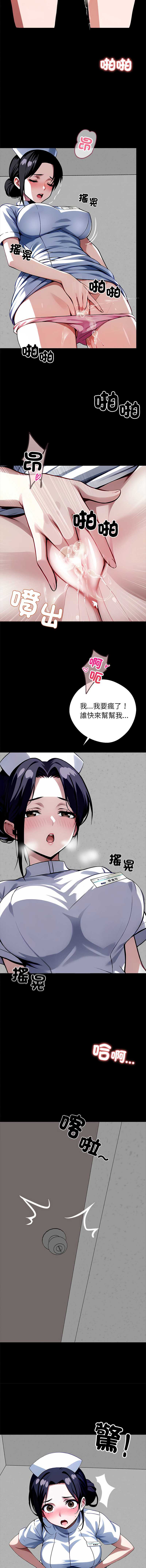 黑道X上班族