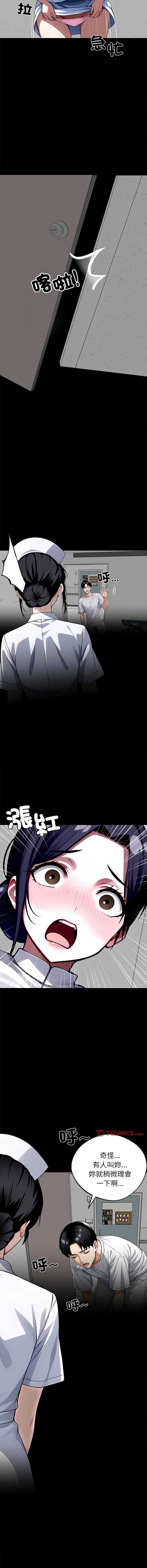 黑道X上班族