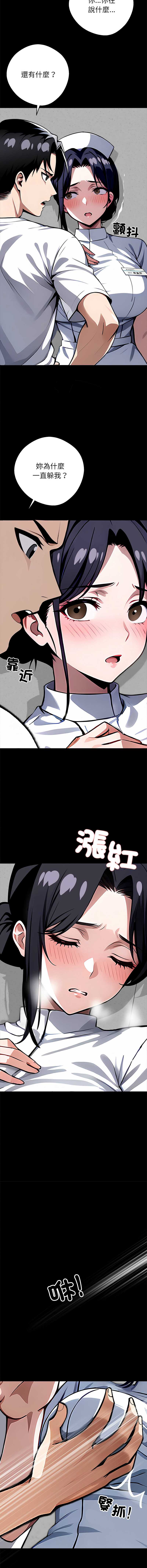 黑道X上班族