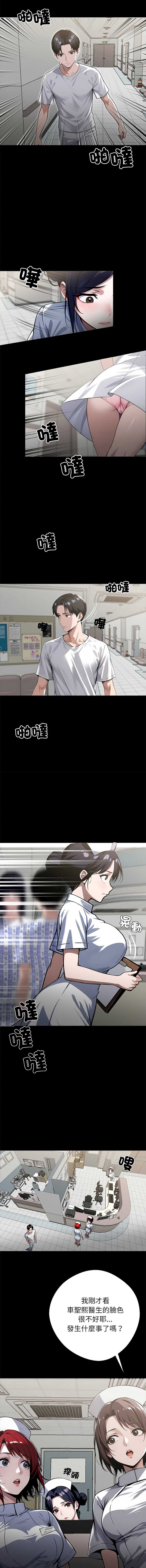 黑道X上班族