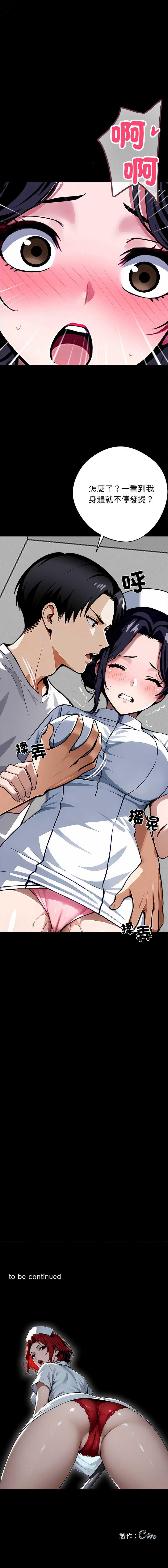 黑道X上班族