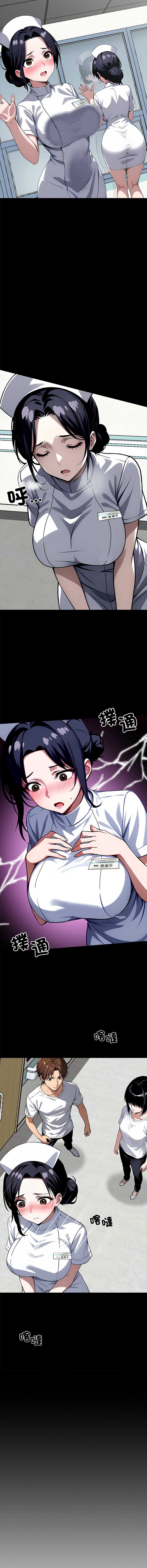 黑道X上班族
