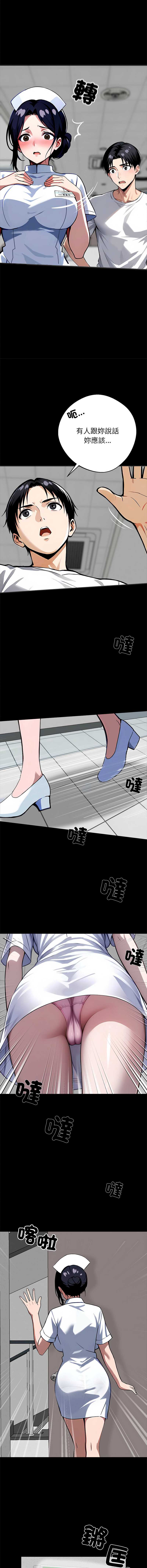 黑道X上班族