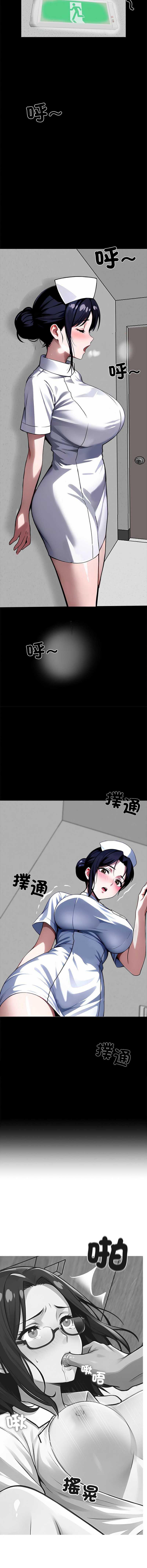 黑道X上班族