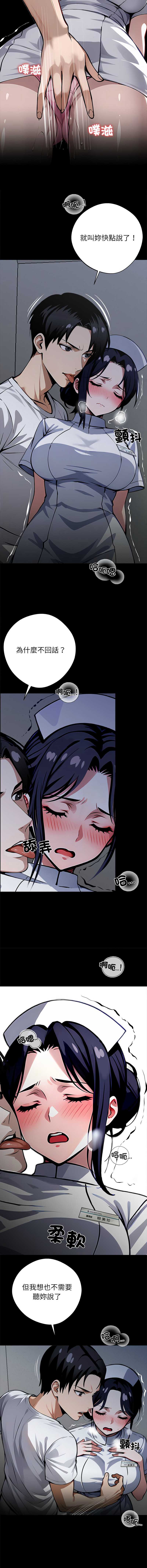 黑道X上班族
