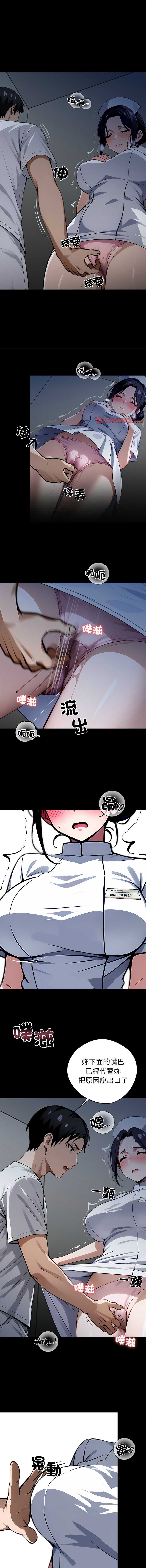 黑道X上班族
