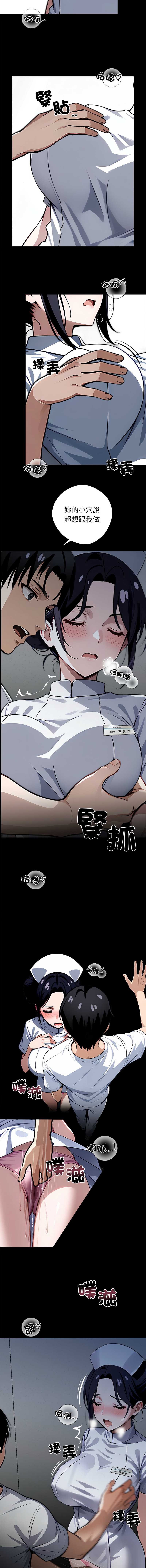 黑道X上班族