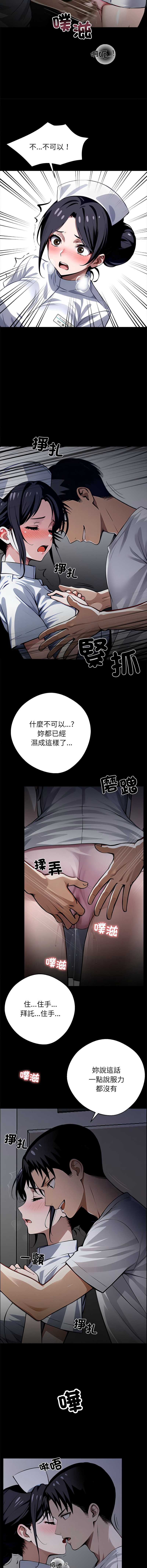 黑道X上班族