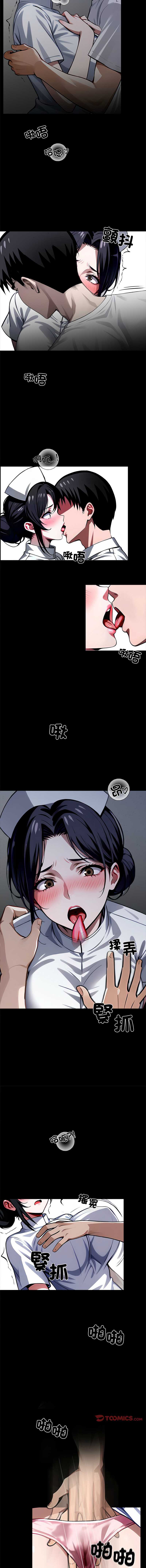 黑道X上班族