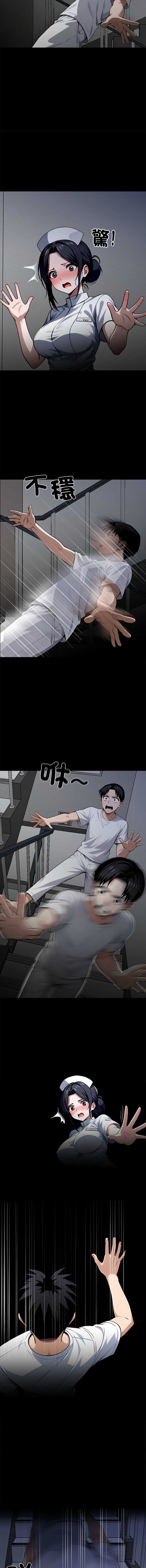 黑道X上班族