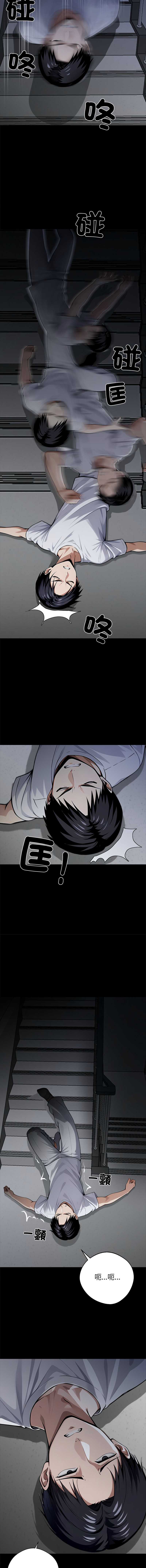 黑道X上班族