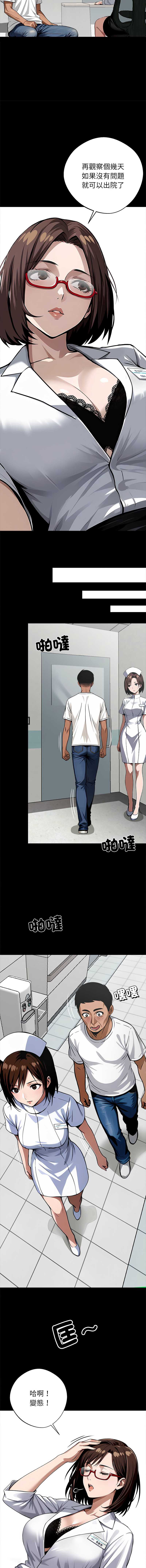 黑道X上班族