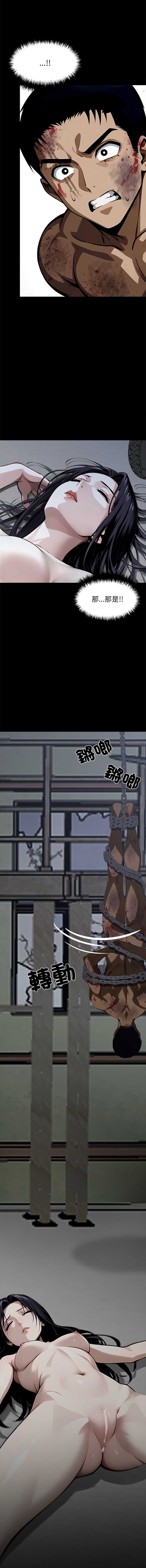 黑道X上班族