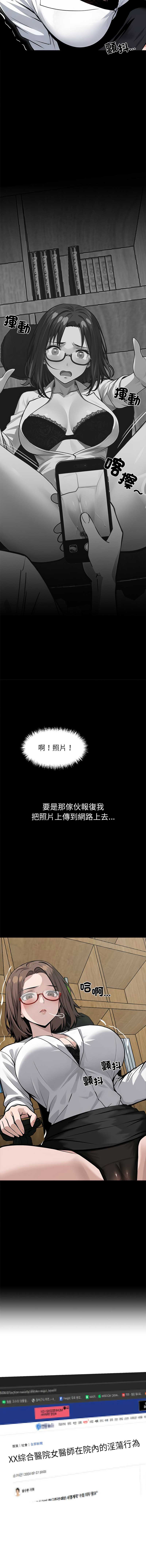 黑道X上班族
