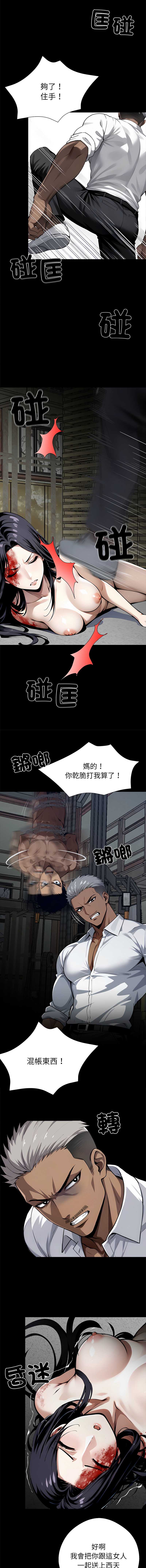 黑道X上班族