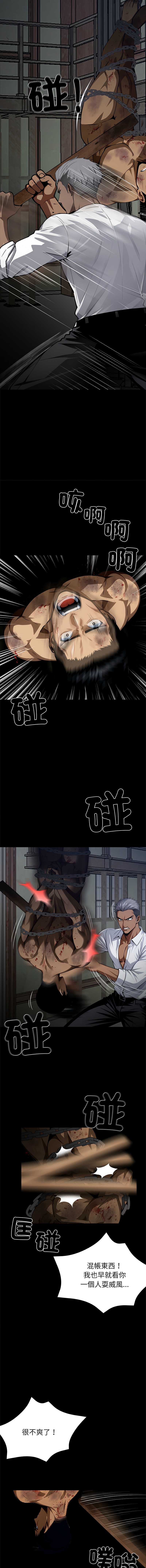 黑道X上班族