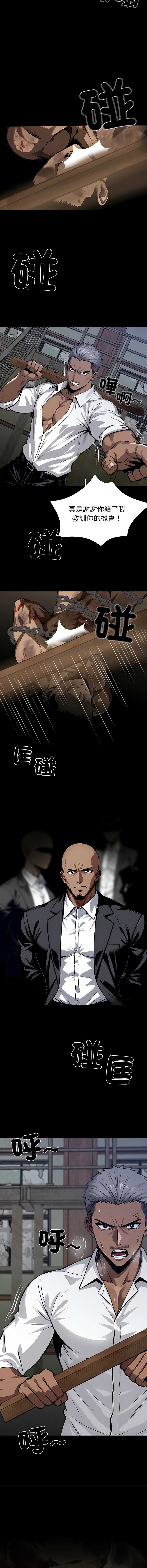 黑道X上班族