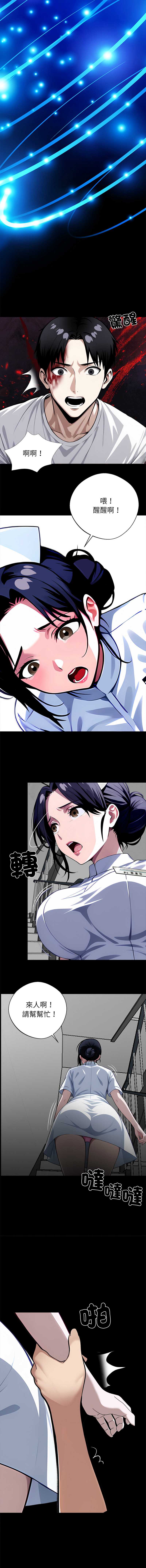 黑道X上班族