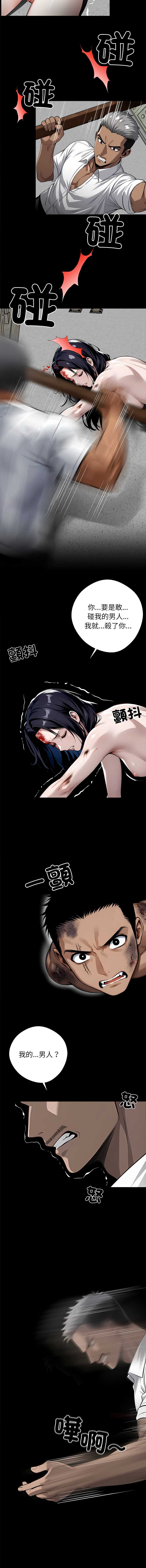 黑道X上班族