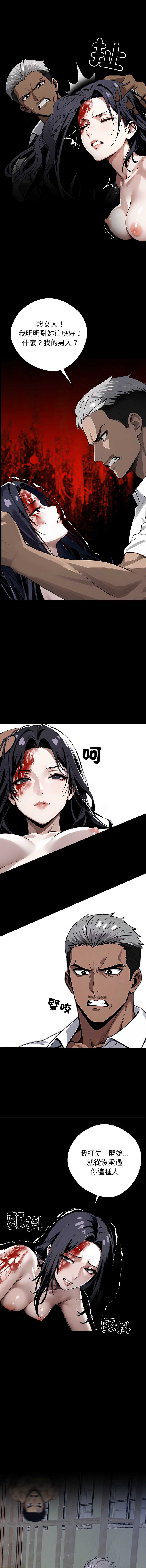 黑道X上班族