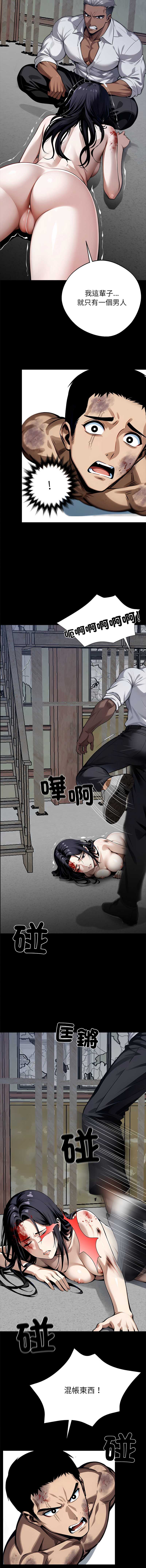 黑道X上班族