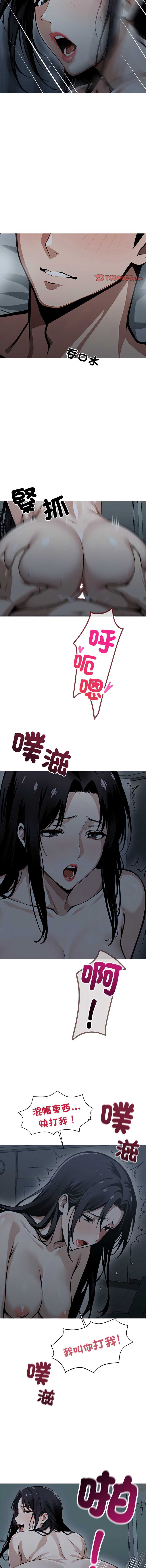 黑道X上班族