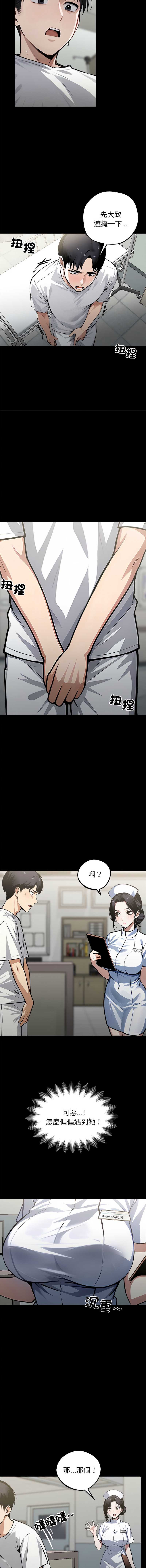 黑道X上班族