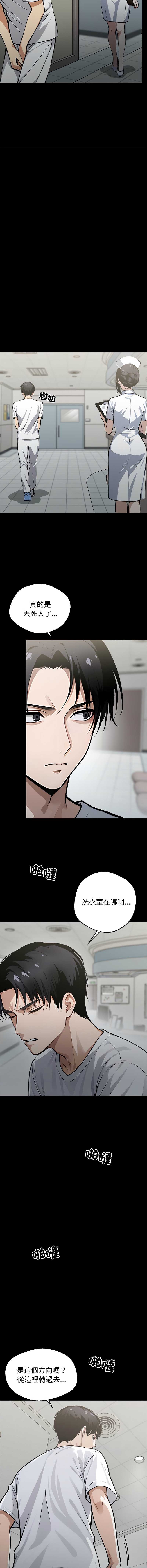 黑道X上班族