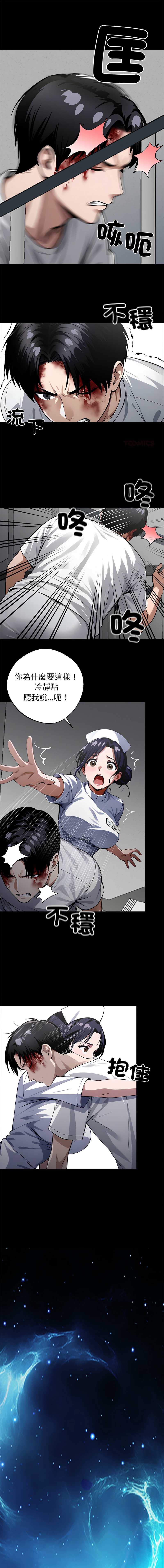 黑道X上班族