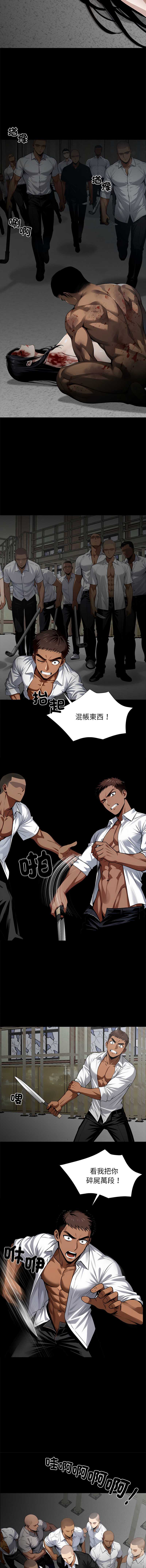 黑道X上班族