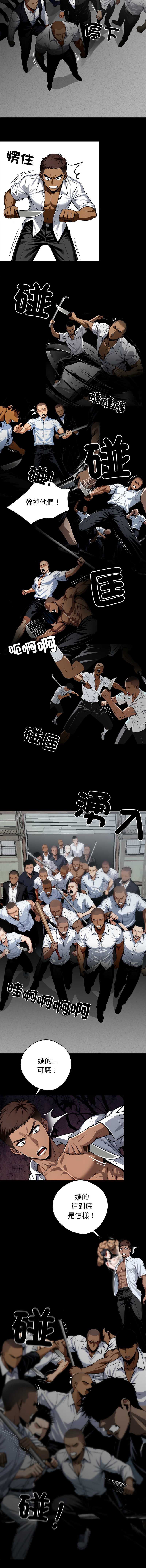 黑道X上班族
