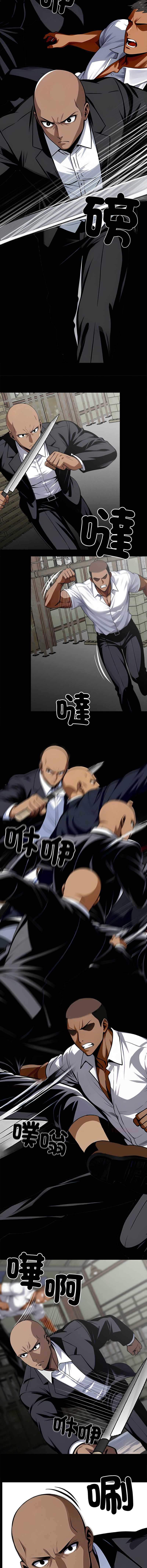 黑道X上班族
