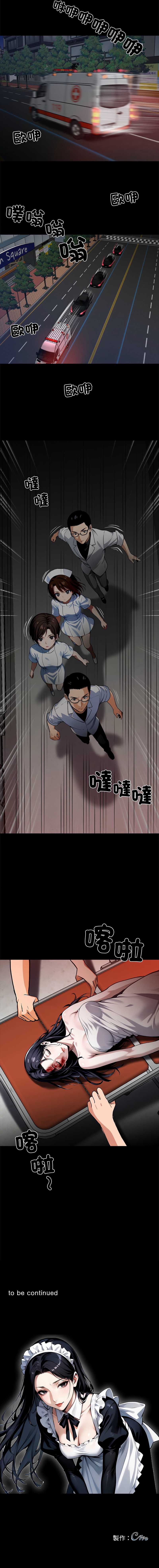 黑道X上班族