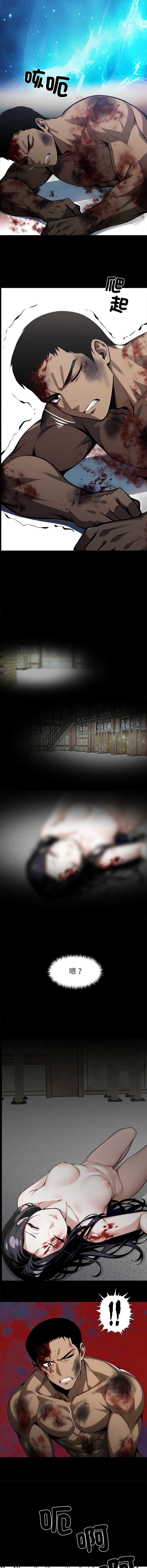 黑道X上班族