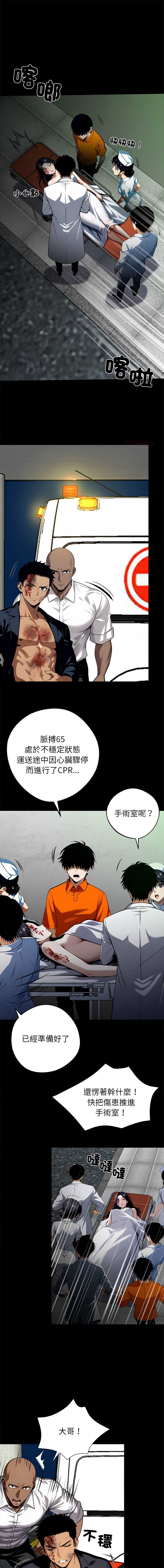 黑道X上班族