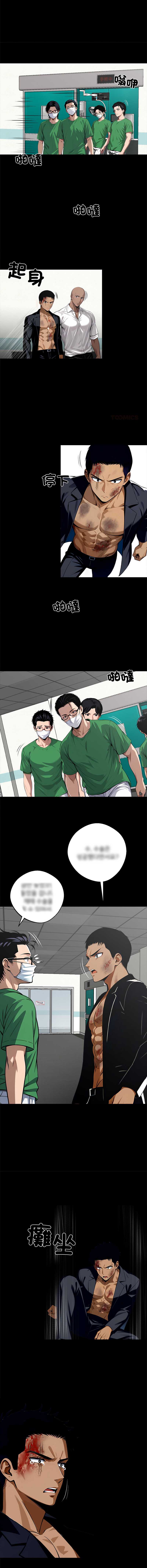 黑道X上班族