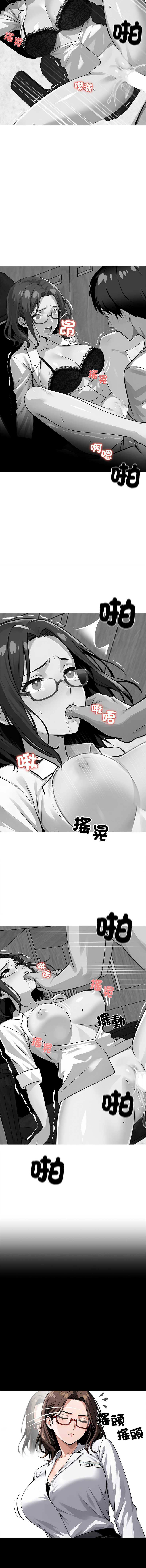 黑道X上班族