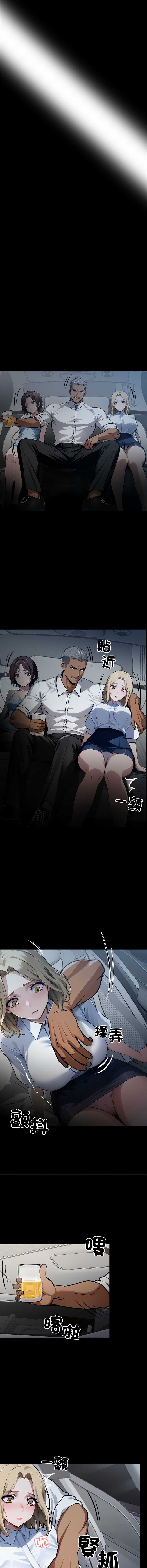 黑道X上班族