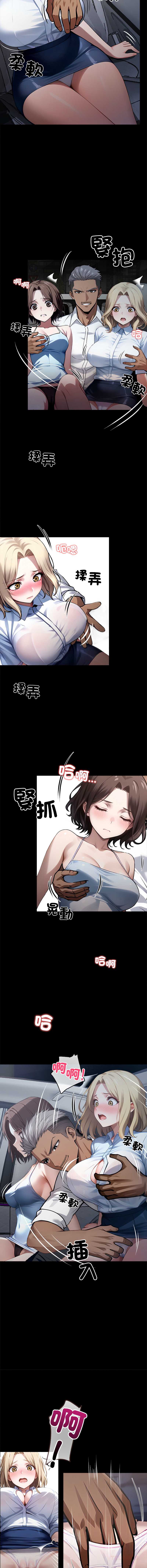黑道X上班族