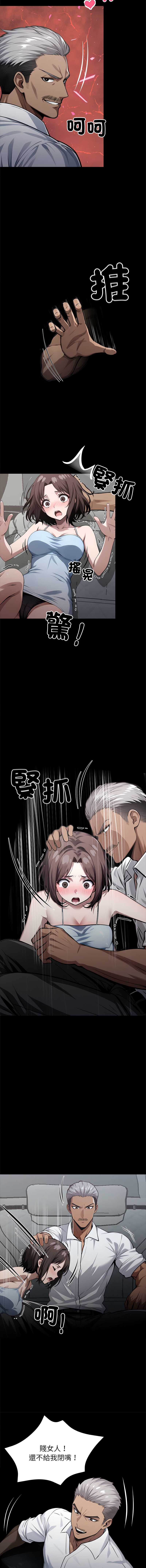 黑道X上班族