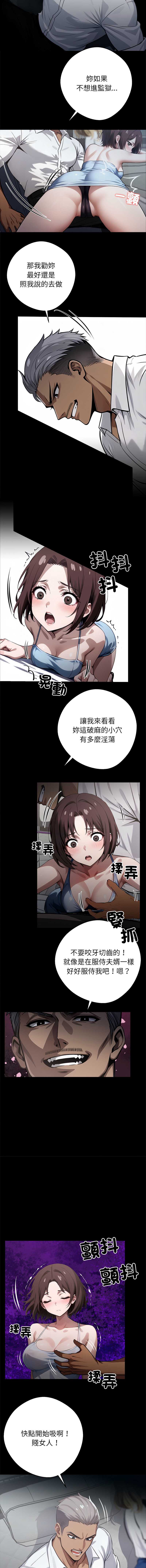 黑道X上班族