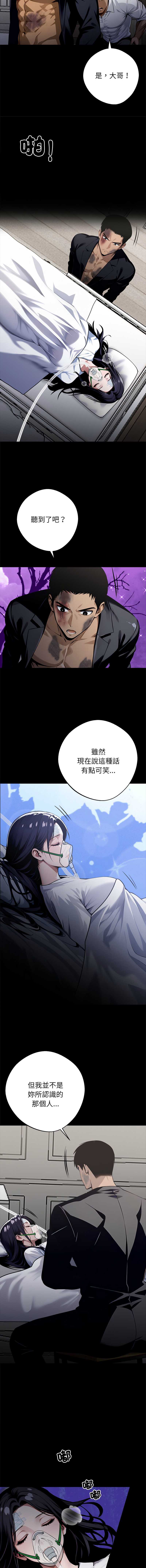 黑道X上班族