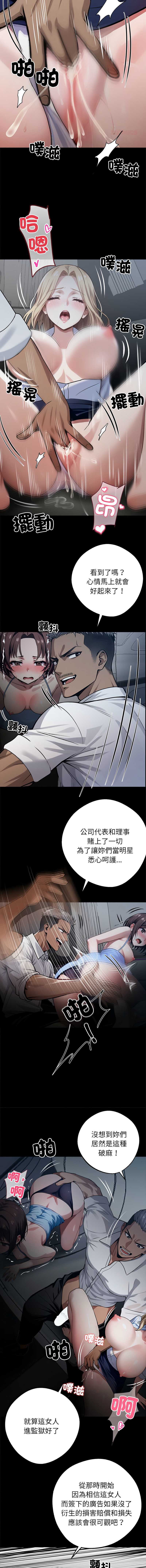 黑道X上班族