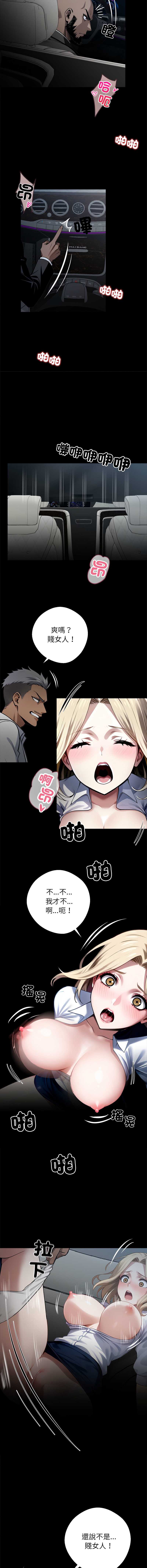 黑道X上班族